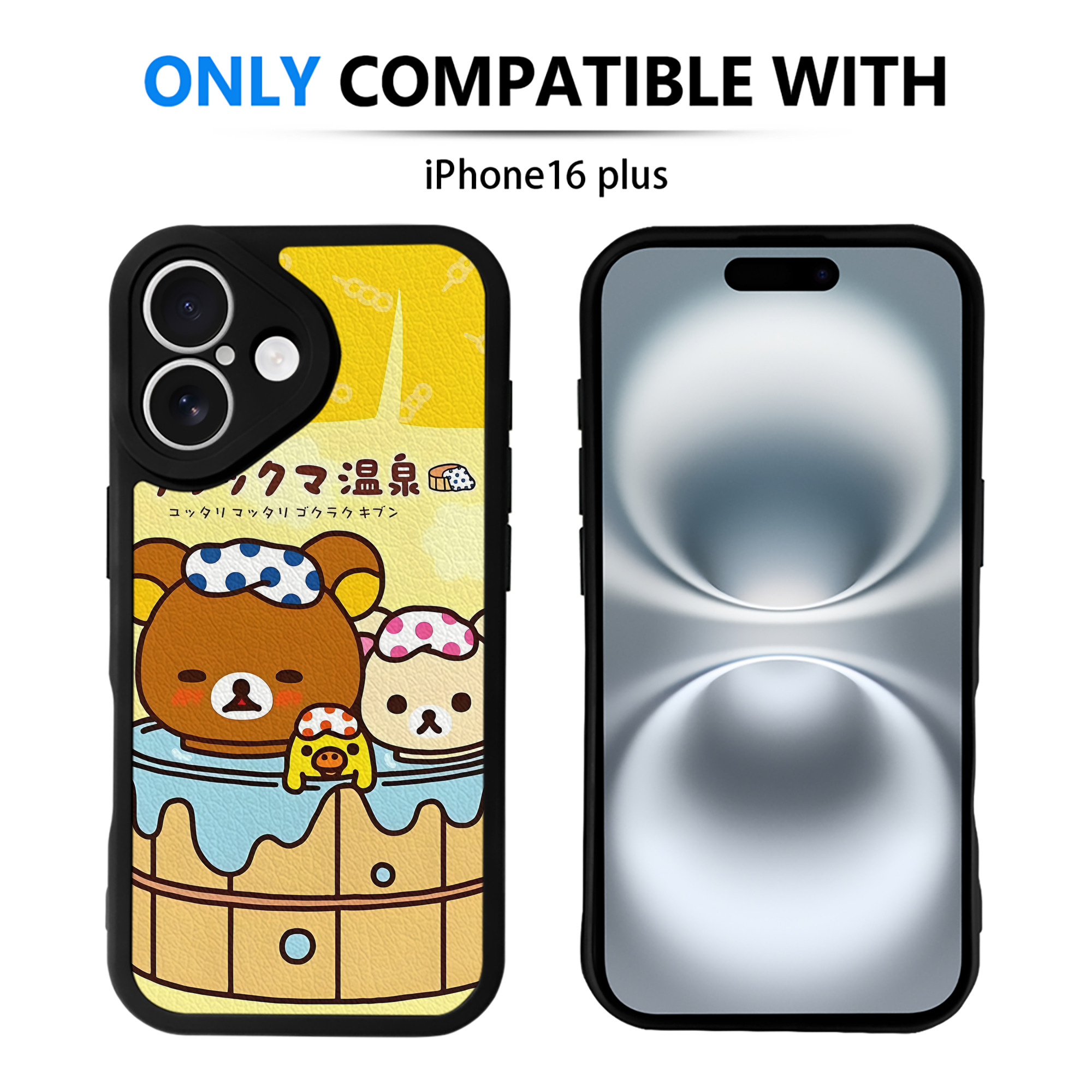 （画像用） リラックマ リラックマ キイロイトリ Rilakkuma Korilakkuma Kiiroitori 【iPhone 16シリーズ対応】シリコンスマホケース（レザー調） 材質：シリコン